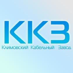 ООО "Климовский кабельный завод" - Город Климовск logo.jpg
